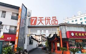 7 Days Premium Suzhou Shilu Shantang Street Subway Station Hotel